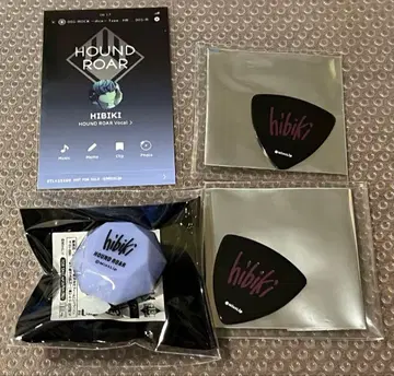 디그로 린라이 피크 울림