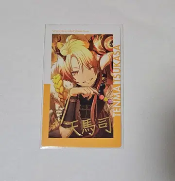 텐마 츠카사 프로세카 에피카 13C 신년 금박