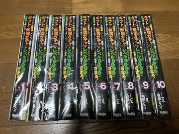 믿었던 동료들에게 던전 깊은 곳에서 살해당할 뻔 1~10권 세트