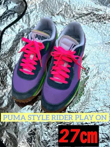 PUMA STYLE RIDER 스타일 라이더 [ 27cm ]