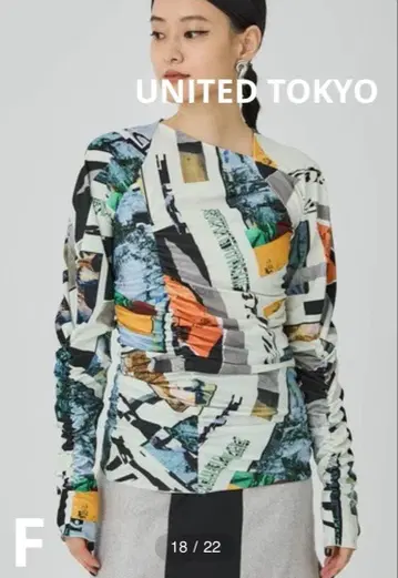 UNITED TOKYO 아트 콜라주 개더 긴팔 티셔츠