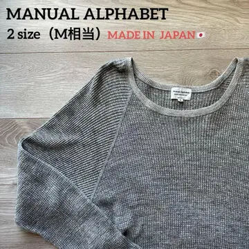 MANUAL ALPHABET 와플 니트 스웨터 2 M 니트 일본제