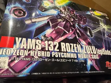 건담 프라모델 HG 슈투름 갈루스 로젠 줄