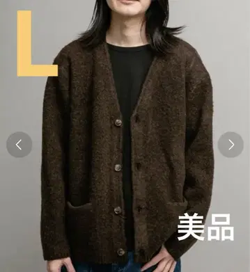 모헤어 터치 V넥 니트 가디건 브라운