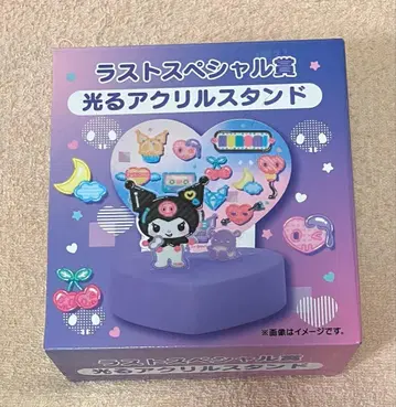 쿠로미 산리오 복권 라스트 원