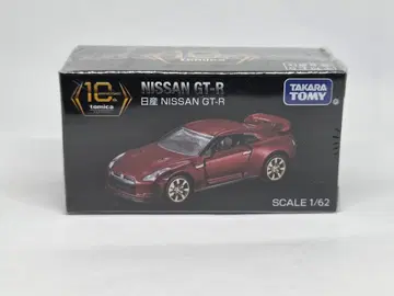 토미카 프리미엄 10주년 캠페인 경품 닛산 GT-R R35