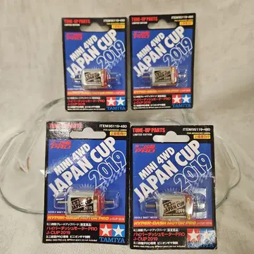 미니 사륜구동 하이퍼 돌진 PRO-J CUP 2019 한정판 4개 세트