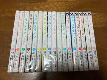 3월의 라이온 1~17권 세트 1