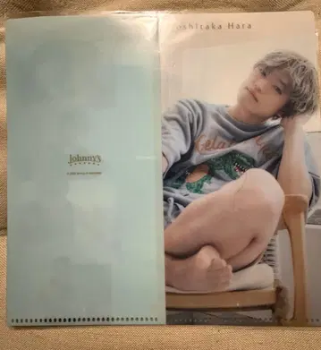 하라 요시타카 티켓 파일