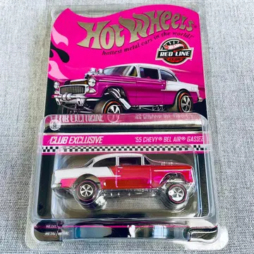 핫휠 RLC 55 Chevy Bel Air Gasser 벨 에어