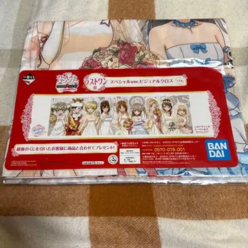 걸즈 앤 판처 걸판 라스트 원 비주얼 크로스