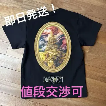 'BABEL no TOH' T셔츠
