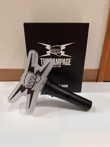 THE RAMPAGE 공식 응원봉