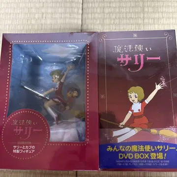 마법사 세리 DVD box 피규어 포함