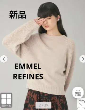 [새상품] EMMEL REFINES 래글런 절개 니트 풀오버 베이지