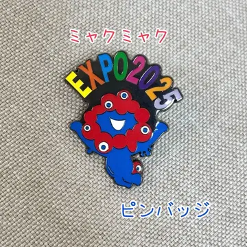 [ 새상품 ] 미야쿠미야쿠 핀 배지