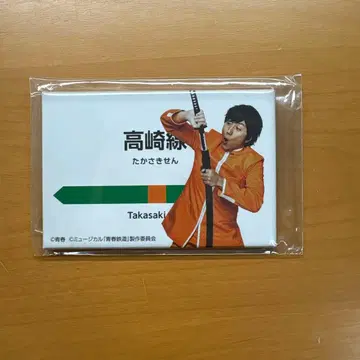 청춘 철도 캔뱃지