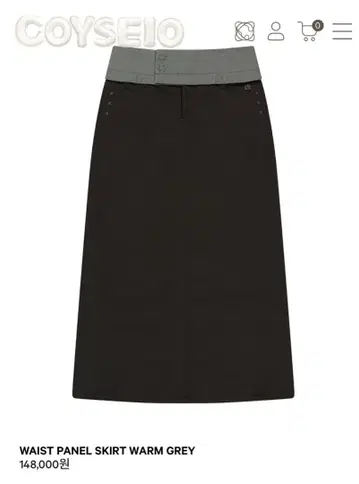 COYSEIO WAIST PANEL SKIRT WARM GREY