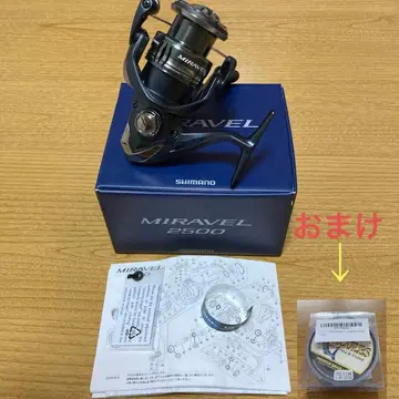 미라벨 2500
