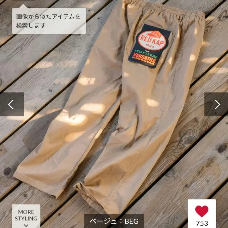 1번째 상품 이미지