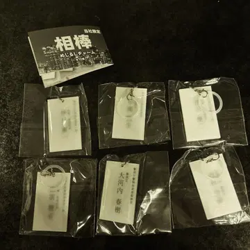 파트너 24 명함풍 메지루시 참 6종 세트