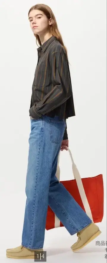 UNIQLO 스트레이트 데님