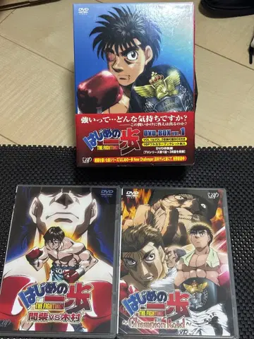 하지메노 잇포 VOL.1&VOL.2 DVD-BOX 세트