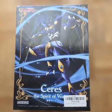 MODEROID 마법기사 레이어스 해신 세레스