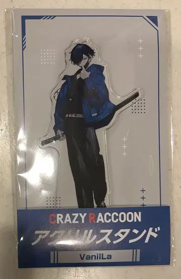 Crazy Raccoon CR Vanilla 아크릴 스탠드 로손