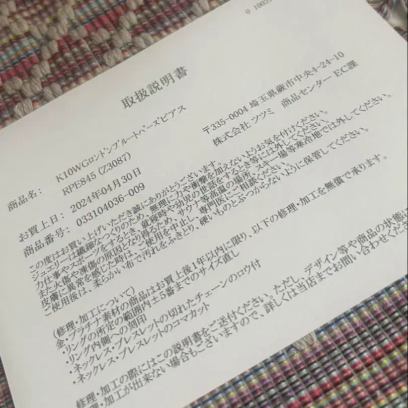 4번째 상품 이미지
