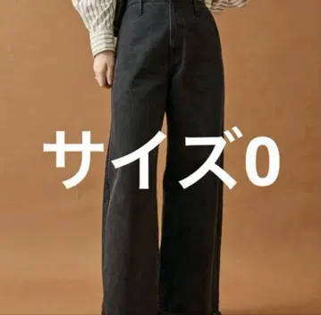 mystic 웨이브 데님 블랙