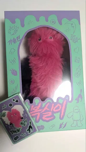 KEY 보쿠시리