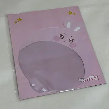 에이티즈 성화 응원봉 커버