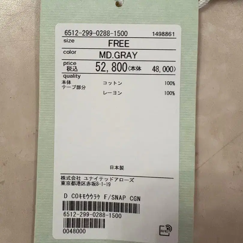 11번째 상품 이미지