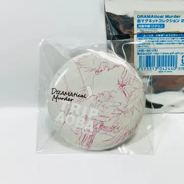 DRAMAtical Murder 드라마 x 립 캔 마그넷