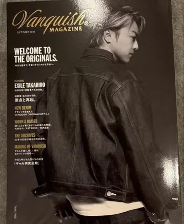 VANQUISH MAGAZINE fr2