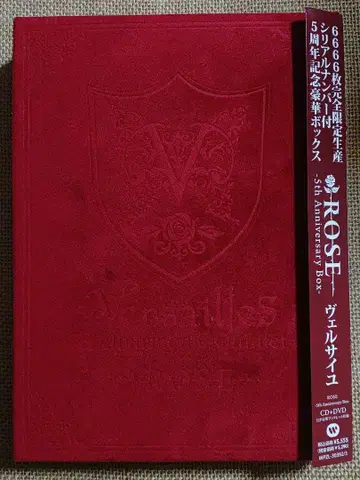 Versailles [ ROSE-5th Anniversary Box- ]