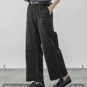 글로벌 워크 good 데님 이지 팬츠 블랙