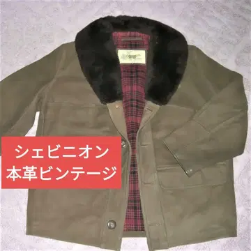 빈티지 1980년대 셰비뇽 천연 가죽 하프 코트