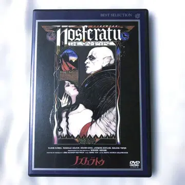 노스페라투 오리지널 영문판('78 서독/불) 레어 DVD
