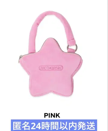 NCT WISH 별 모양 파우치 ASIA TOUR LOG in JAPAN