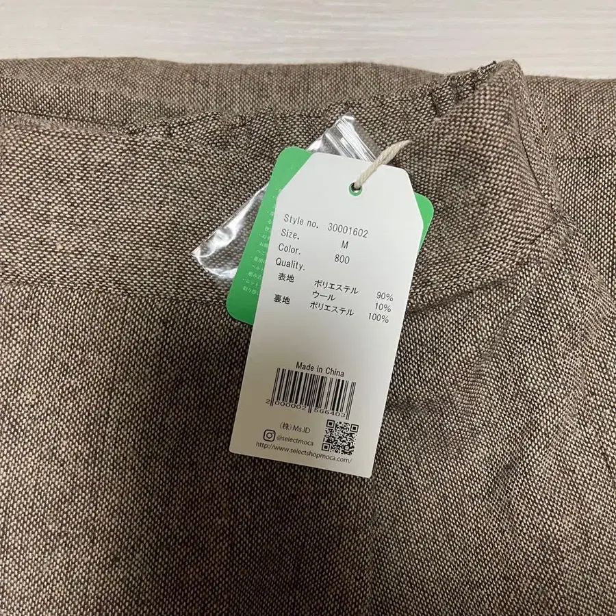 8번째 상품 이미지