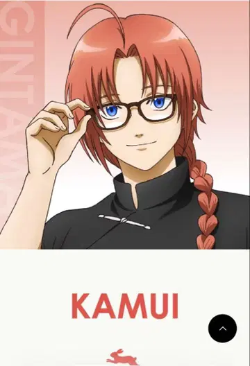 Zoff | 은혼 카무이 모델 안경