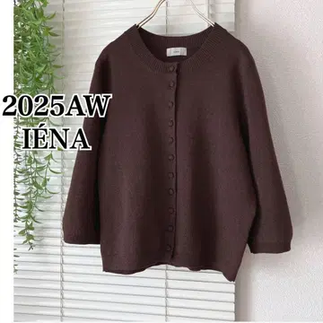 [ 2025AW ] IENA Debussy 미니 가디건 브라운
