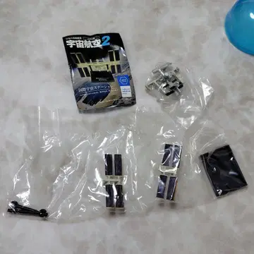 우주항공 2 일본의 기술 개발 JAXA 편 국제우주스테이션