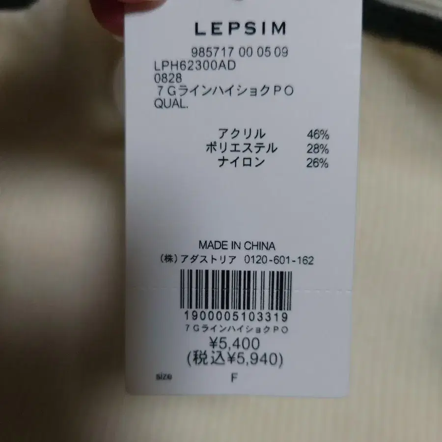 5번째 상품 이미지