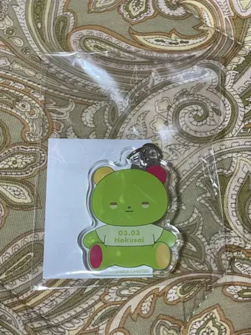 파라라이 호쿠사이