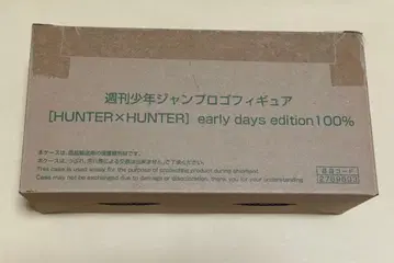 응모자 전원 서비스 점프 로고 피규어 HUNTER x HUNTER