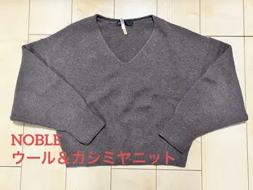 NOBLE 브라운 V넥 크롭 스웨터 새상품급