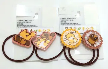 너구리와 여우 머리끈 헤어 고무 2개 세트